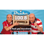 BRAKE FM 100.8