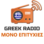 GREEK RADIO