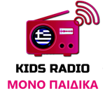 GREEK KIDS RADIO